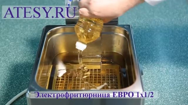 Фритюрница Atesy Панда-ЕВРО-1х1/2-Э смотреть онлайн