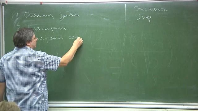 Лекция 1. Р.В. Шамин. Машинное обучение и искусственный интеллект в прикладных задачах... смотреть онлайн