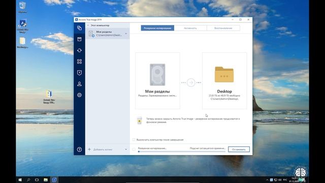 Перенос виртуальной машины на реальное железо, Virtualbox, Hyper-V, любая виртуалка