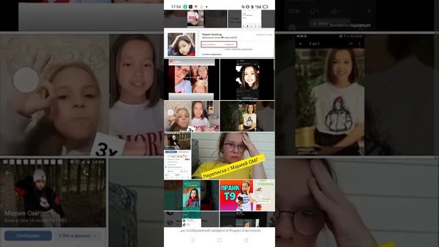 Узнаем номера известных блогеров и песцов.✌️✌️✌️ смотреть онлайн