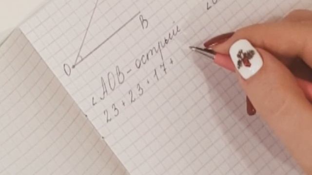 Математика. Построение фигур. 2 класс. Урок 67 смотреть онлайн