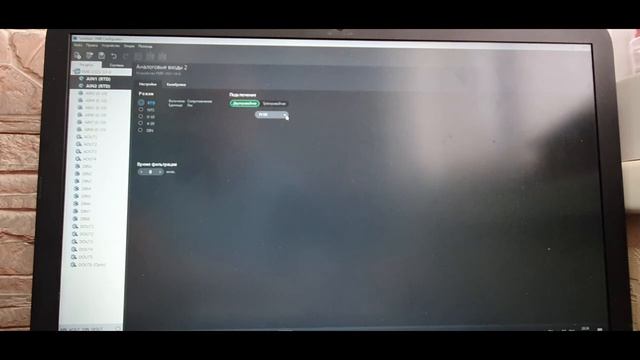 Segnetics  Модуль FMR  Обзор программы FMR конфигуратор