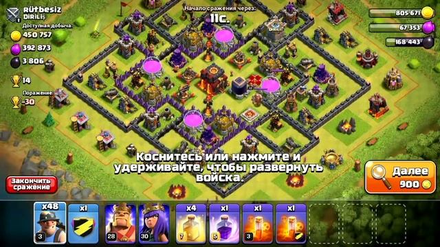 КУПИЛ 20 МИЛЛИОНОВ РЕСОВ И ОНИ ВЛЕЗЛИ?! WTF?! Clash Of Clans