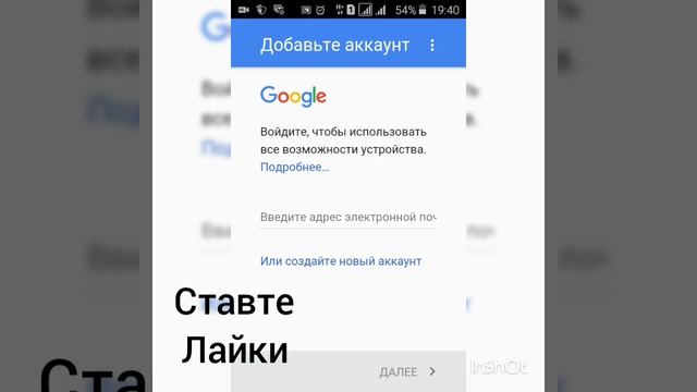 Как сделать второй аккаунт смотреть онлайн
