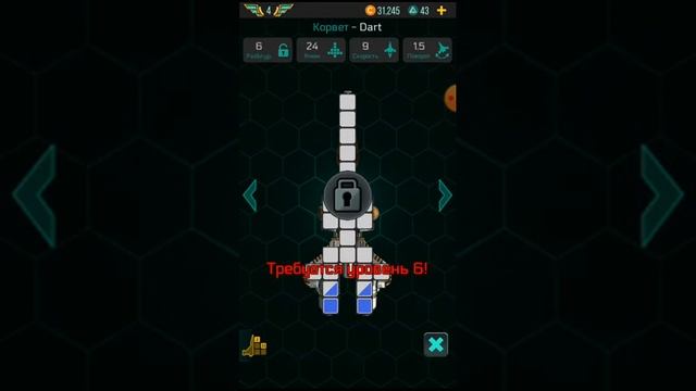 #1 Прохождение игры Space Arena