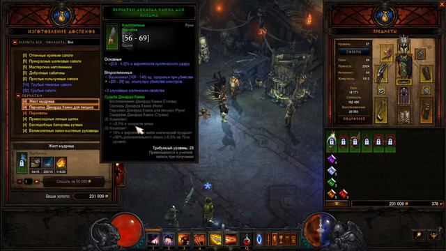 Diablo 3 - Прохождение сезона | Варвар и Охотник смотреть онлайн