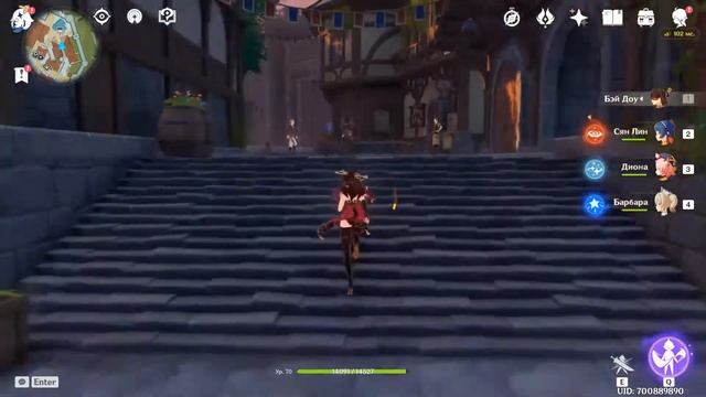 Страдания после бури Genshin impact смотреть онлайн