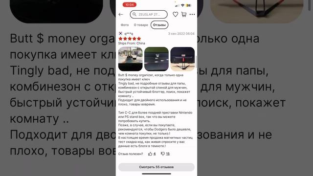 Монитор Zeuslap резко вырос в цене смотреть онлайн
