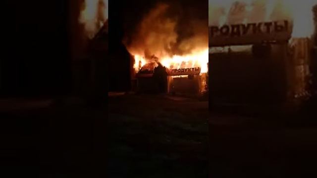 Город Арсеньев. Магазин Лютики смотреть онлайн