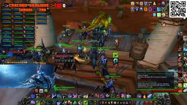 WOWCIRCLE АУТДОР смотреть онлайн