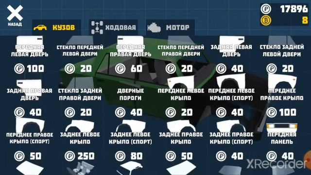 ИГРАЮ В РЕТРО ГАРАЖ *2 ЧАСТЬ* смотреть онлайн