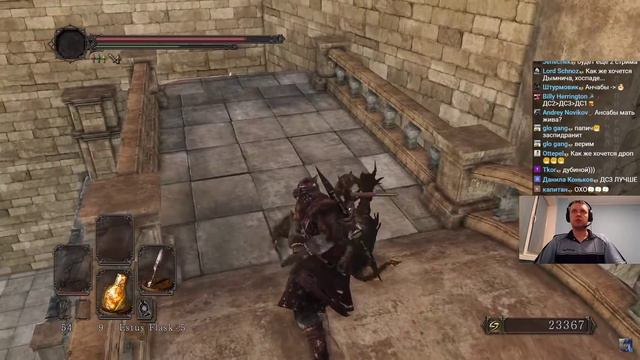 Папич играет в Dark Souls 2! Что делать? 98 смотреть онлайн