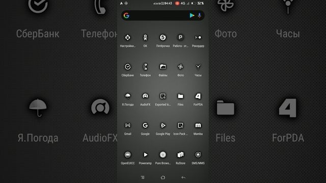 Обзор Gsi прошивки AlphaDroid 1.10 смотреть онлайн