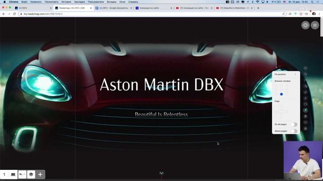 Мастерство на Практике