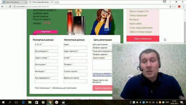 Как не нужно делать сайты! Ошибки новичков а не Яндекс Директа.