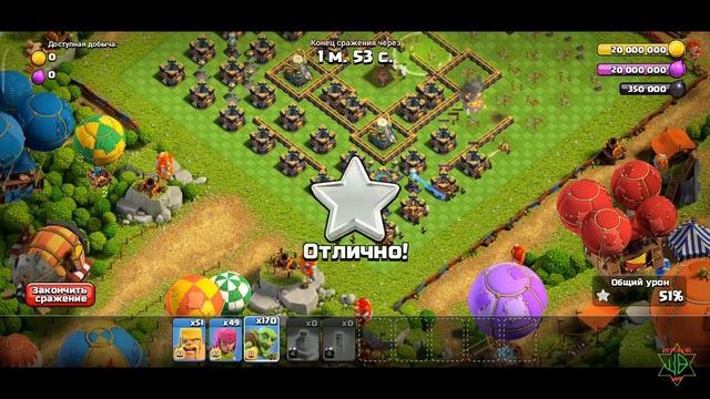 Clash Of Clans (бесконечные гоблины 2022) как пройти смотреть онлайн