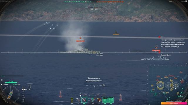 ⚓[World of Warships] Да прибудет с нами сила ) Хорошего дня [1440p]⚓ смотреть онлайн