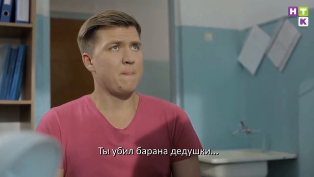 Я сотрудник полиции, какие деньги! смотреть онлайн