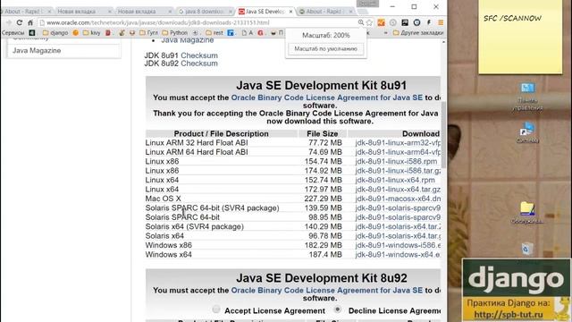 Запуск PyCharm 64 Bit на Windows.