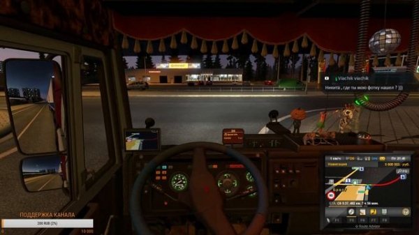 ETS2 + RUSMAP + PROMOD + ЮЖНЫЙ РЕГИОН