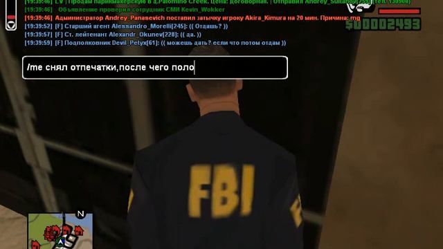 [GTA SAMP] Расследование дела[1] смотреть онлайн