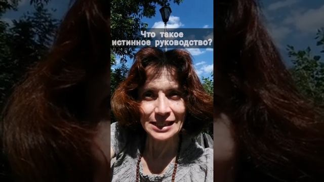 Истинное руководство в йоге смотреть онлайн