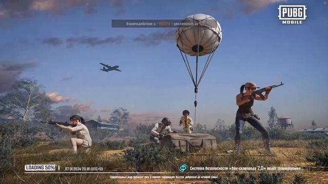 PUBG MOBILE 2.9 ИГРАЕМ ОБНОВЛЕНИЕ НА iPad мини 6 смотреть онлайн