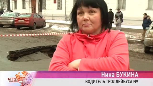 Асфальт ушел под землю смотреть онлайн