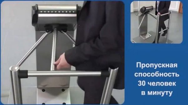 PERCo TTR 08A   Турникет электромеханический уличный
