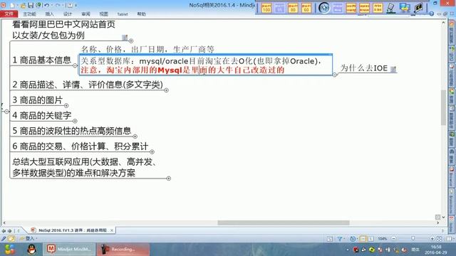 03 Redis 当下NoSQL应用场景简介 смотреть онлайн