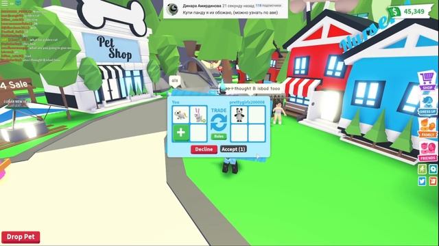 Панды БЕСПЛАТНО! Как достать, инструкция от Робмикс! Обновление в игре адопт ми в роблокс. Adopt me смотреть онлайн