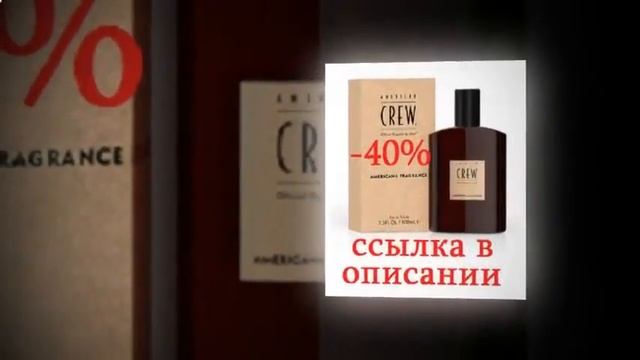 самый стойкий мужской парфюм со шлейфом рейтинг смотреть онлайн