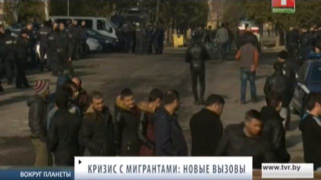 Кризис с мигрантами: новые вызовы. Вокруг планеты смотреть онлайн