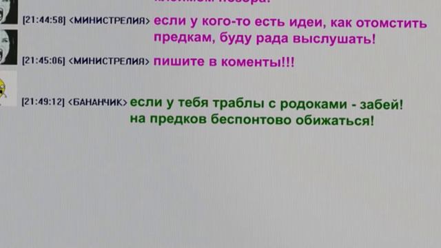 Сваты-письмо души