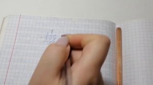 Вычитание: круглые числа