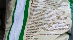 ?СВЕТОФОР ? ПОЧВОГРУНТ универсальный, ЧТО ВНУТРИ? // Товары и цены, магазин Светофор.