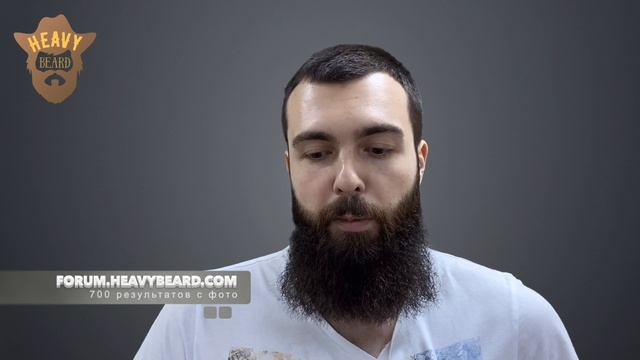 Что происходит с бородой после отмены миноксидила смотреть онлайн