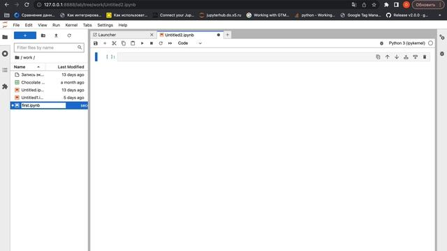 Работа с PySpark через Docker смотреть онлайн