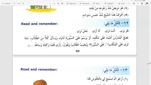 Hari 33 Madinah Arabic Reader Book 4