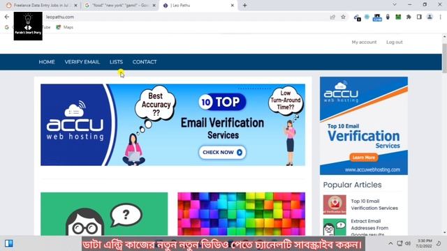 ডাটা এন্ট্রি Earn money online | Data Entry | Make money online смотреть онлайн
