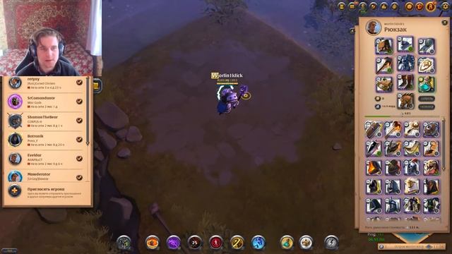 Albion Online 2021 Гайд на Булаву Инкуба. смотреть онлайн