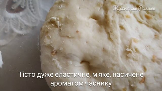Пісний ЧАСНИКОВИЙ ХЛІБ, який дуже простий | ПІСНИЙ хліб з часником і зеленню | Кухня Як Релакс смотреть онлайн