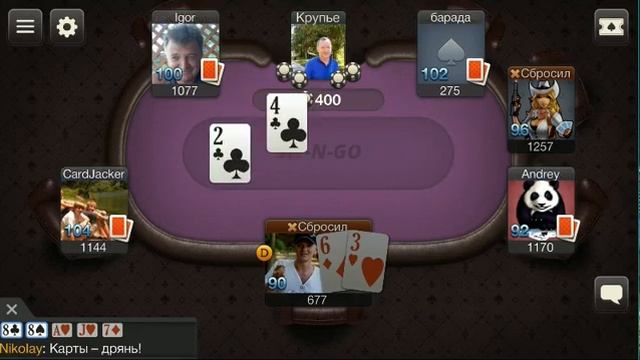 Word Poker Club (игра Sit-n-Go 1M) первое место смотреть онлайн