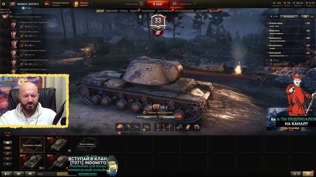 Обзор КВ-3 гайд тяжелый танк СССР | оборудование KV-3 | бронирование КВ3 смотреть онлайн