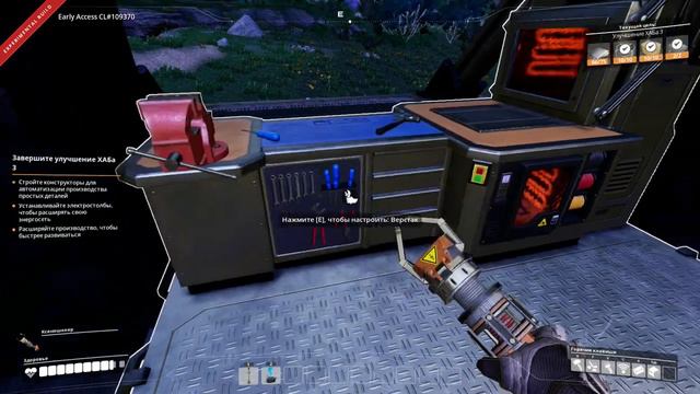 Прохождение Satisfactory Строим и Улучшаем Хаб #1 смотреть онлайн