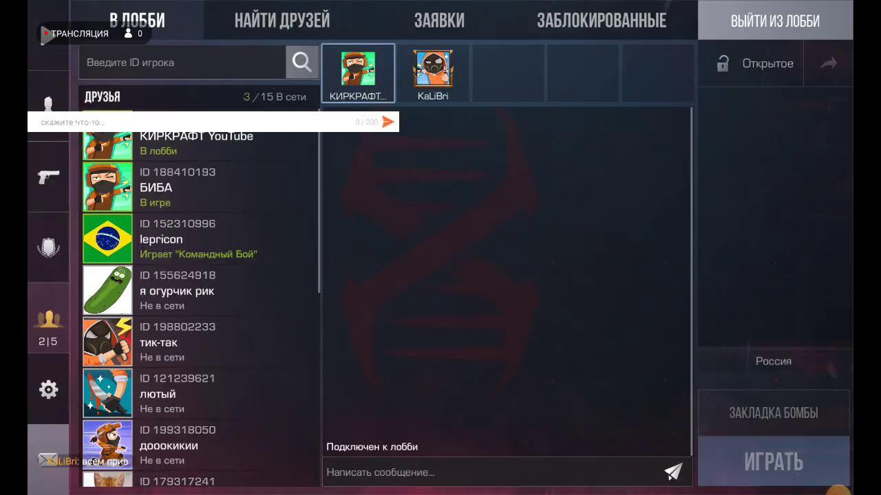 СТРИМ  ИГРАЕМ В СТ2, АНДЕРТЕЙЛ, МОИ ИГРЫ И ТД