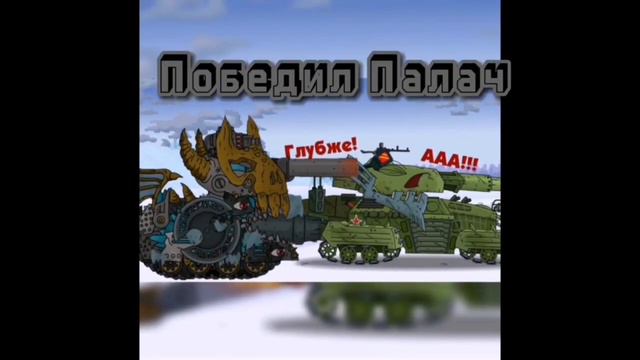 Матильда против Палача Эдит смотреть онлайн