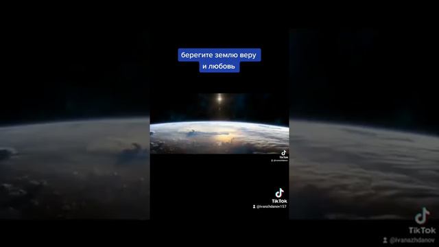 берегите землю веру и любовь смотреть онлайн