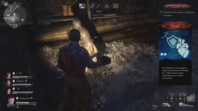 ОТДАЮТ БЕСПЛАТНО до 24.11.22 - EVIL DEAD THE GAME смотреть онлайн