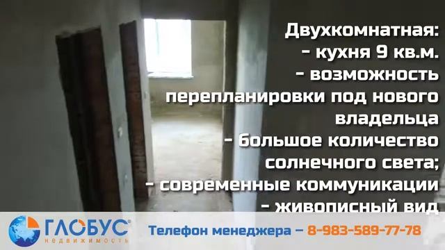 Купить квартиру в новостройке, в Черногорске. Обзор нового дома смотреть онлайн